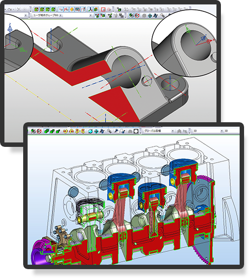 業界唯一の３ＤＣＡＤビューア