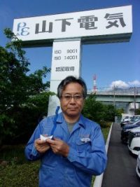 山下電気株式会社